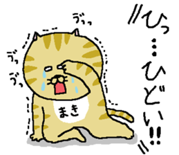 Maki's Sticker. sticker #12055580