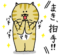 Maki's Sticker. sticker #12055584