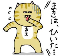 Maki's Sticker. sticker #12055585