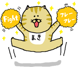 Maki's Sticker. sticker #12055589