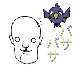 Fool crow sticker #12055591