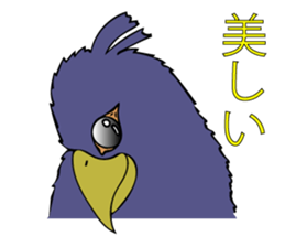 Fool crow sticker #12055595