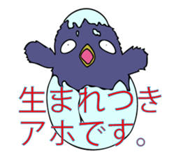 Fool crow sticker #12055600