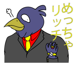 Fool crow sticker #12055603