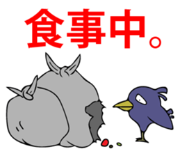 Fool crow sticker #12055604