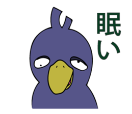 Fool crow sticker #12055607