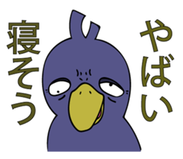 Fool crow sticker #12055608