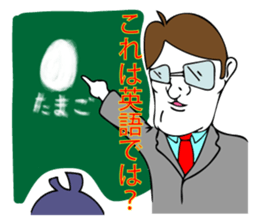 Fool crow sticker #12055610