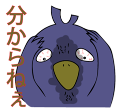 Fool crow sticker #12055612
