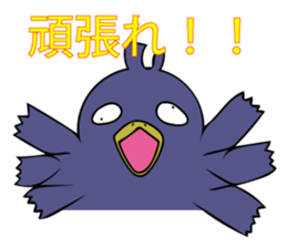 Fool crow sticker #12055613