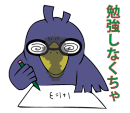 Fool crow sticker #12055622