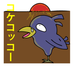 Fool crow sticker #12055626