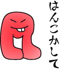 The words you aren't supposed to trust sticker #12055710