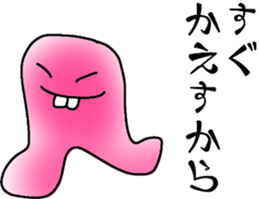 The words you aren't supposed to trust sticker #12055712