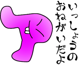 The words you aren't supposed to trust sticker #12055713