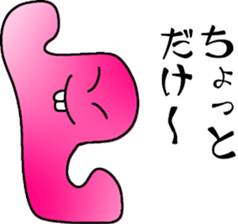 The words you aren't supposed to trust sticker #12055714