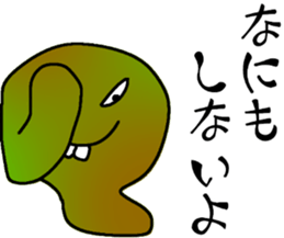 The words you aren't supposed to trust sticker #12055717