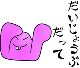 The words you aren't supposed to trust sticker #12055721