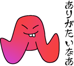 The words you aren't supposed to trust sticker #12055722