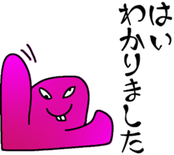 The words you aren't supposed to trust sticker #12055724