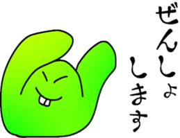 The words you aren't supposed to trust sticker #12055725