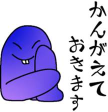 The words you aren't supposed to trust sticker #12055726