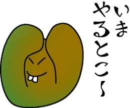 The words you aren't supposed to trust sticker #12055727