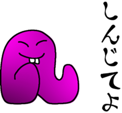 The words you aren't supposed to trust sticker #12055728