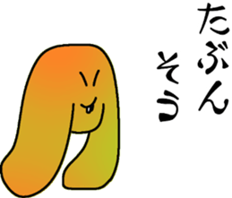 The words you aren't supposed to trust sticker #12055730