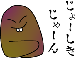 The words you aren't supposed to trust sticker #12055731