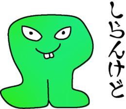 The words you aren't supposed to trust sticker #12055732