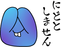 The words you aren't supposed to trust sticker #12055734