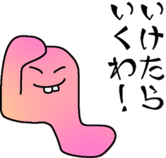 The words you aren't supposed to trust sticker #12055735