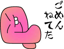 The words you aren't supposed to trust sticker #12055736