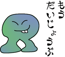 The words you aren't supposed to trust sticker #12055737