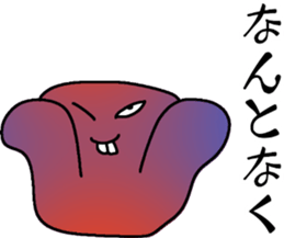 The words you aren't supposed to trust sticker #12055739