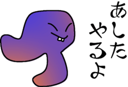 The words you aren't supposed to trust sticker #12055740