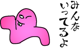 The words you aren't supposed to trust sticker #12055742