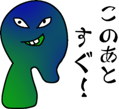 The words you aren't supposed to trust sticker #12055743