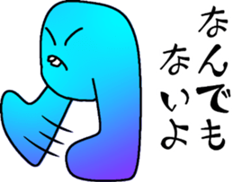 The words you aren't supposed to trust sticker #12055746