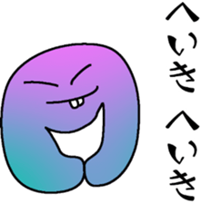 The words you aren't supposed to trust sticker #12055748