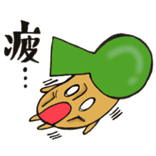 Mr. ancient burial mound mushroom sticker #12055759