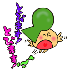 Mr. ancient burial mound mushroom sticker #12055766