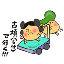 Mr. ancient burial mound mushroom sticker #12055789