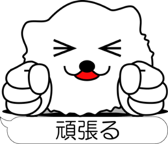 nobotan R sticker #12055792