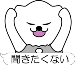 nobotan R sticker #12055796