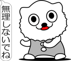 nobotan R sticker #12055801