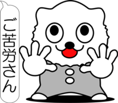 nobotan R sticker #12055802