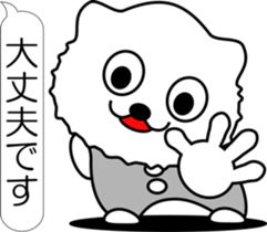 nobotan R sticker #12055803