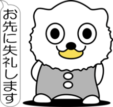 nobotan R sticker #12055805